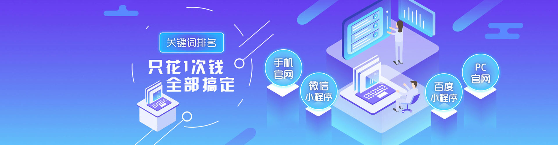 灌南百度广告竞价